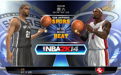 nba2k14中文版游戏下载-nba 2k14中文版下载