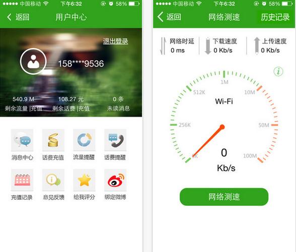 下载app要多少流量-下载app要多少流量才能用