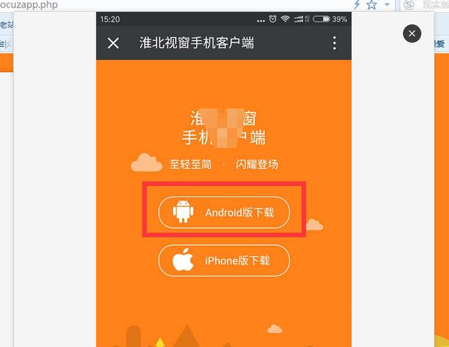 金优贷app下载-优借金服是什么