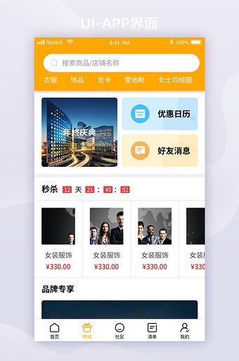 金优贷app下载-优借金服是什么