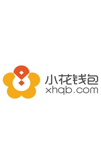 小花钱包app下载安卓-小花钱包app下载安装