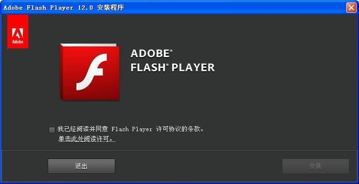 adobeflashplayer官方下载-adobeflash player下载