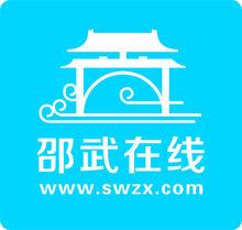 邵武在线app下载-邵武在线本地杂谈