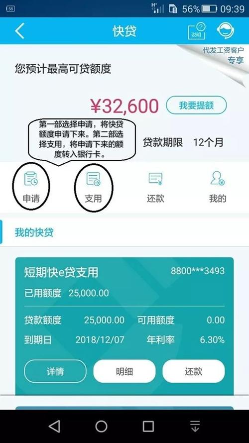 秒小贷app下载-秒借小额贷款上征信吗