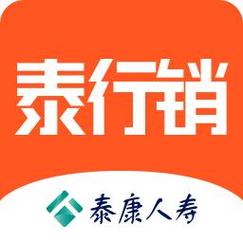 泰行销app下载-泰行销app下载官网