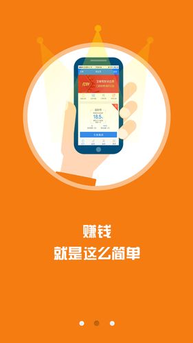 帮友贷app下载-帮贷网app