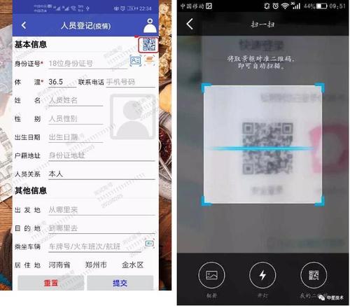 上海警察app下载-上海警察微信公众号是多少?