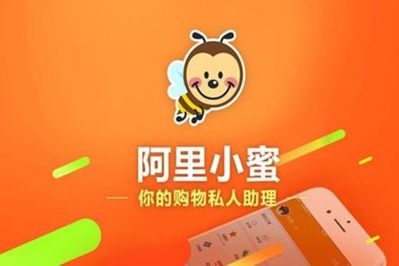 店小蜜app下载-店小蜜需要付费吗