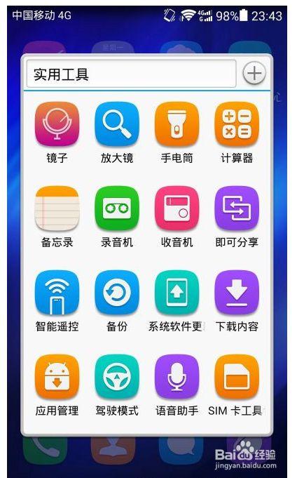 华为智能遥控下载安装-华为智能遥控app下载安装官方版安卓版app手机软件大全