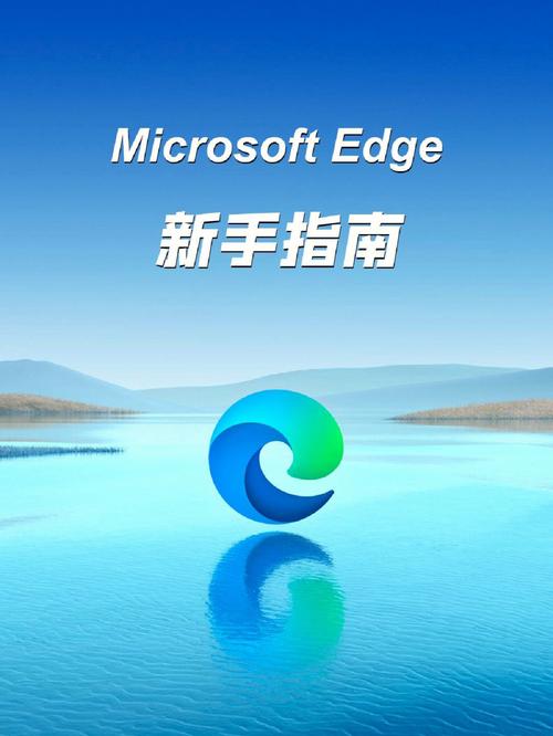 微软浏览器-微软浏览器edge