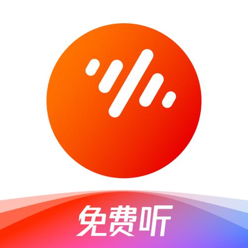 千千静听绿色版-下载番茄畅听音乐最新版免费