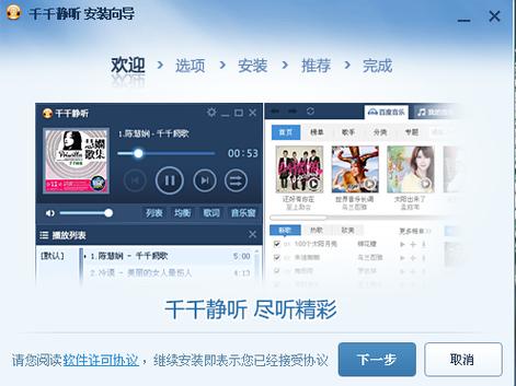 千千静听绿色版-下载番茄畅听音乐最新版免费