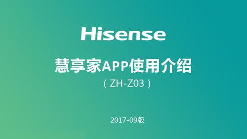 惠享家app下载-下载慧享家app