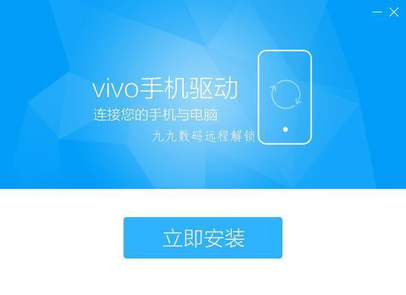 vivo锁屏下载安装-vivo锁屏软件下载