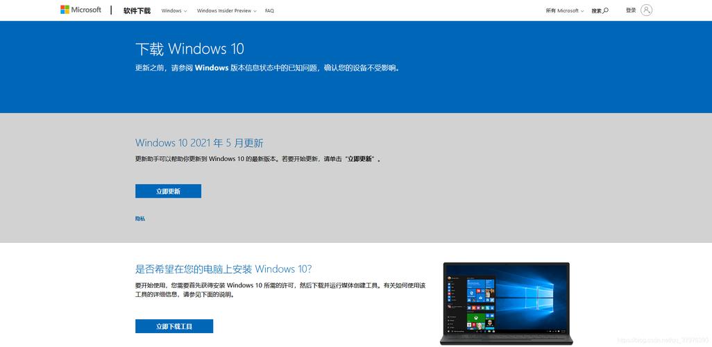 windows证书下载安装-win10证书下载