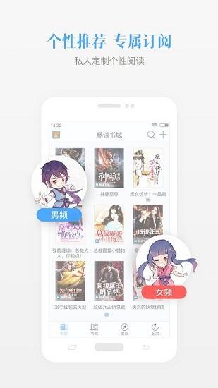 投稿客app下载-投稿平台app