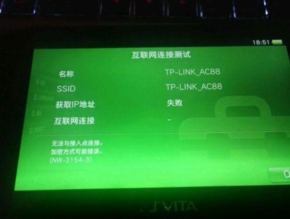 psvwifi下载安装游戏-psv2000wifi下载慢