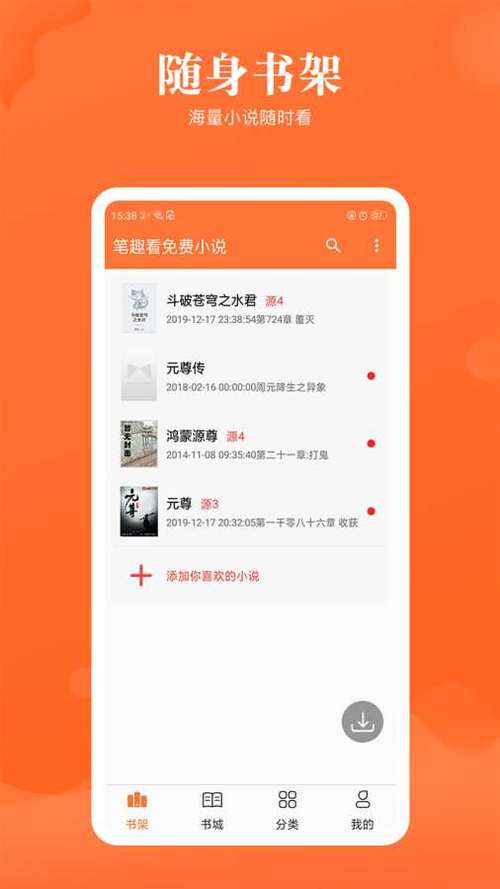 值得借app下载-值得阅读官方下载最新版