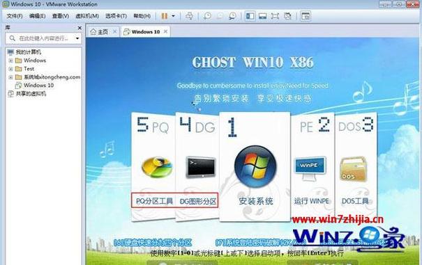 系统之家下载-系统之家win10系统安装教程