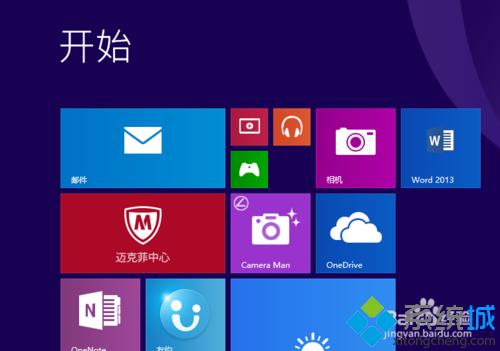 win8专业版下载-win81专业版怎么样