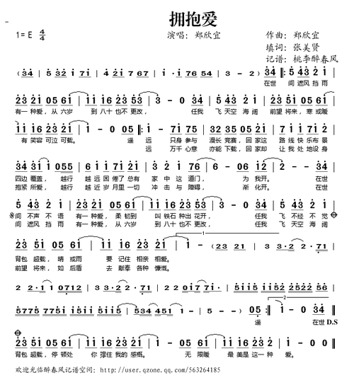 重新爱下载安装-重新爱歌词