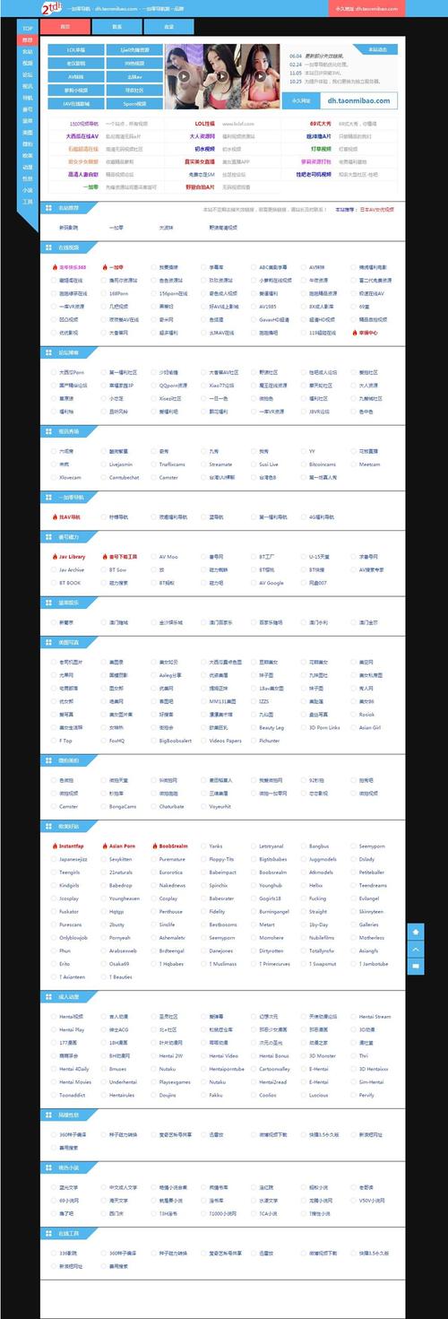 网址导航源码-网址导航源码php