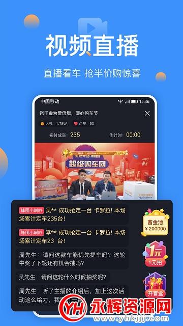 吉利app官网下载-吉利app叫什么名字