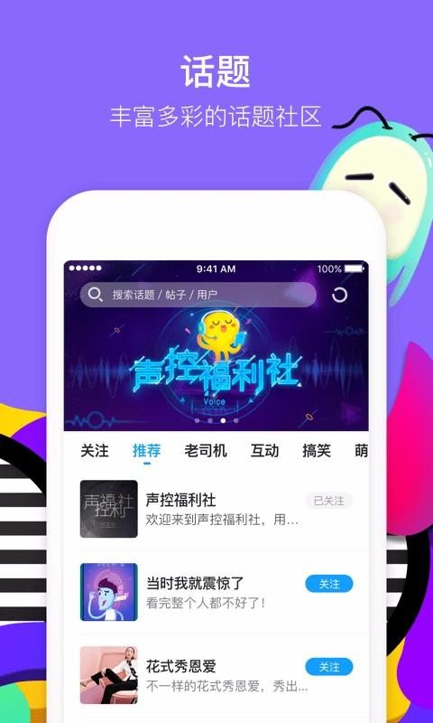 最右app视频下载-最右app官网