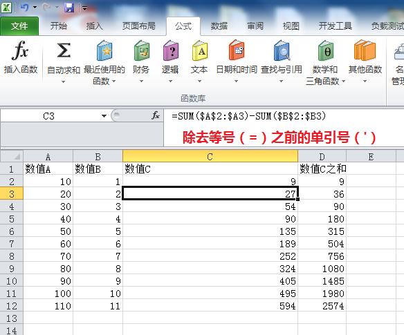 excel函数-excel函数不显示结果只显示公式