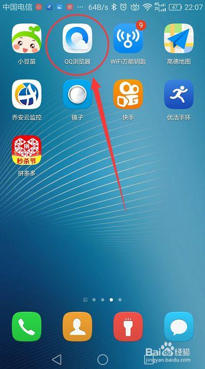 华为9如何下载app-华为p9怎么下载