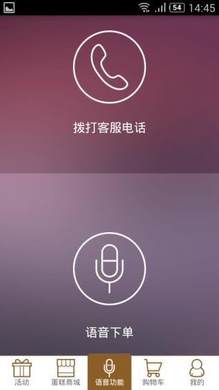 贝思客app下载-贝思客官网