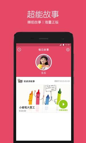 糖猫手机app下载-糖猫手机app下载官网