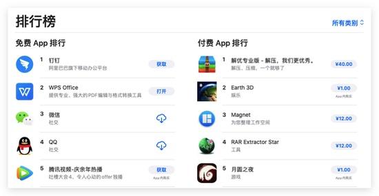 appverveones下载-appserver下载