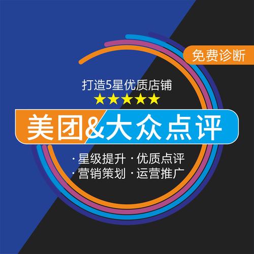 美团大众app下载-下载美团大众点评app下载安装