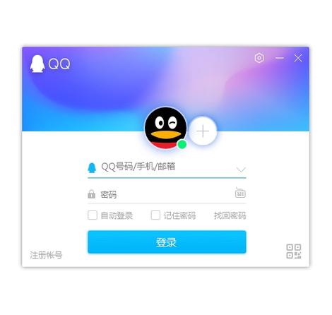 qq下载安装2020最新版-下载安装2020最新版苹果版