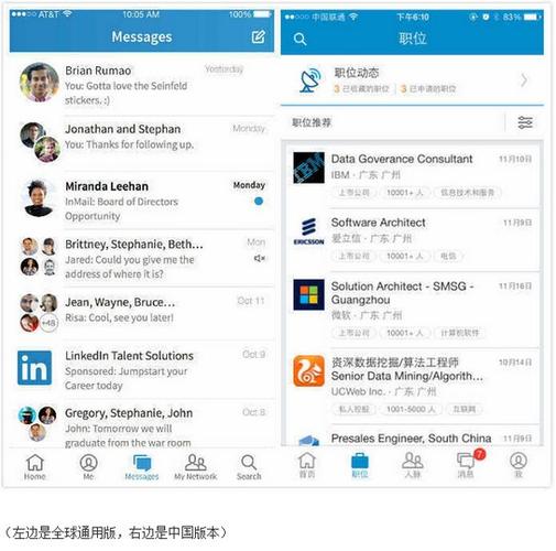 领英下载app-linkedin在国内可以用吗