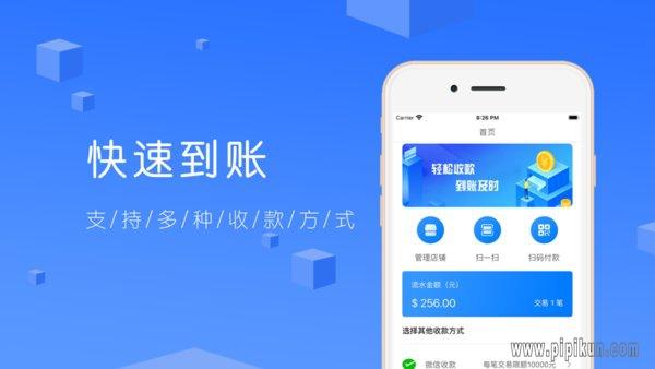 闪电宝app官网下载-闪电宝app下载安卓版下载