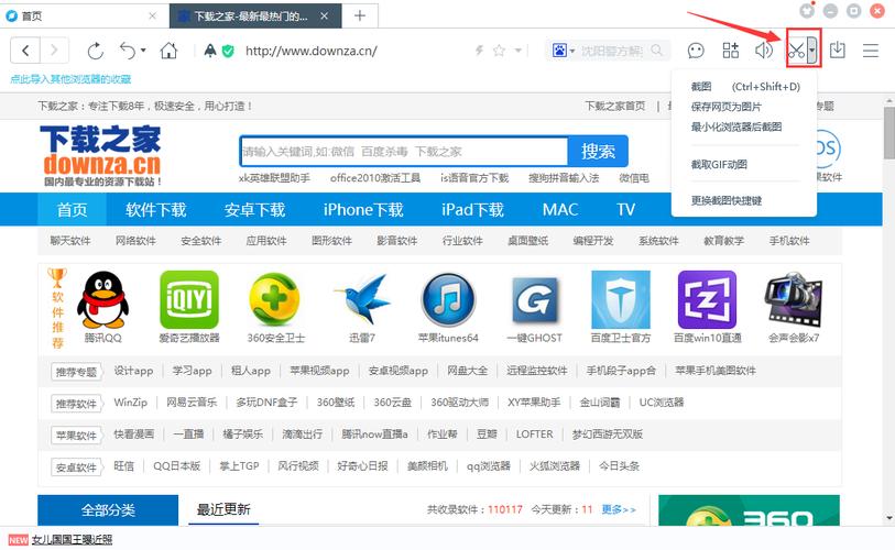 百度pc浏览器-免费网页代理浏览器