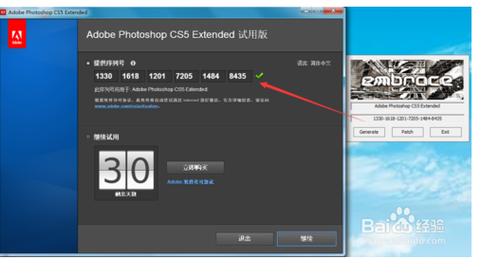 photoshopcs5中文版下载-photoshopcs5免费下载