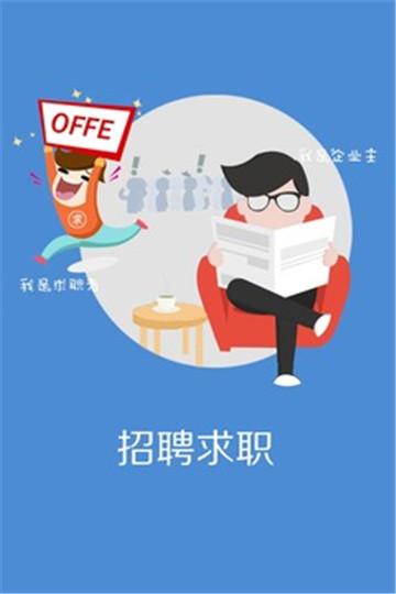 点易通app下载-易点通网络科技