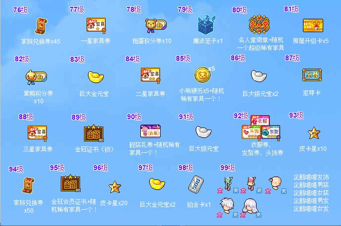 下载金票通app-金票怎么用