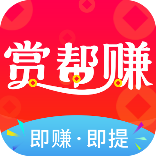 下载app可以赚钱的app-下载app就能赚钱的平台