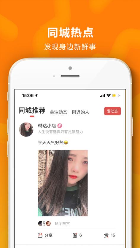 红信APP下载-红信app苹果下载