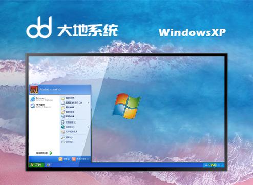 windows7专业版下载-windows 7专业版下载