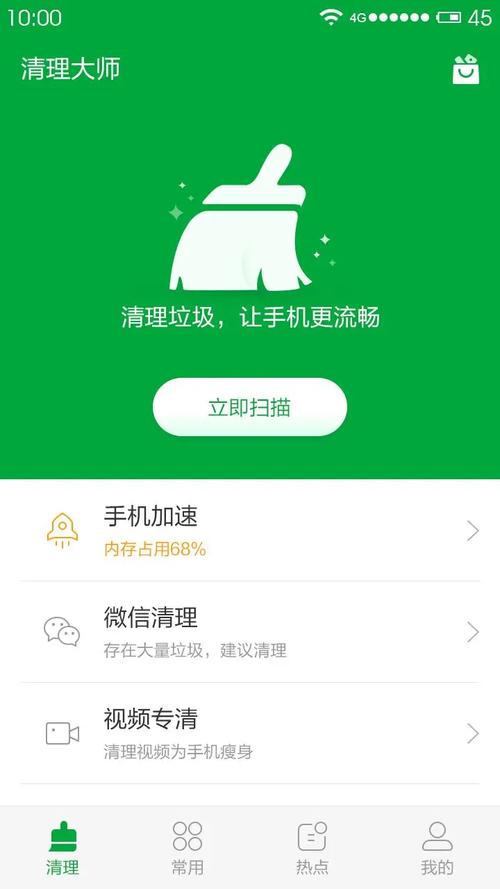 下载手机app慢-手机下载app慢怎么办